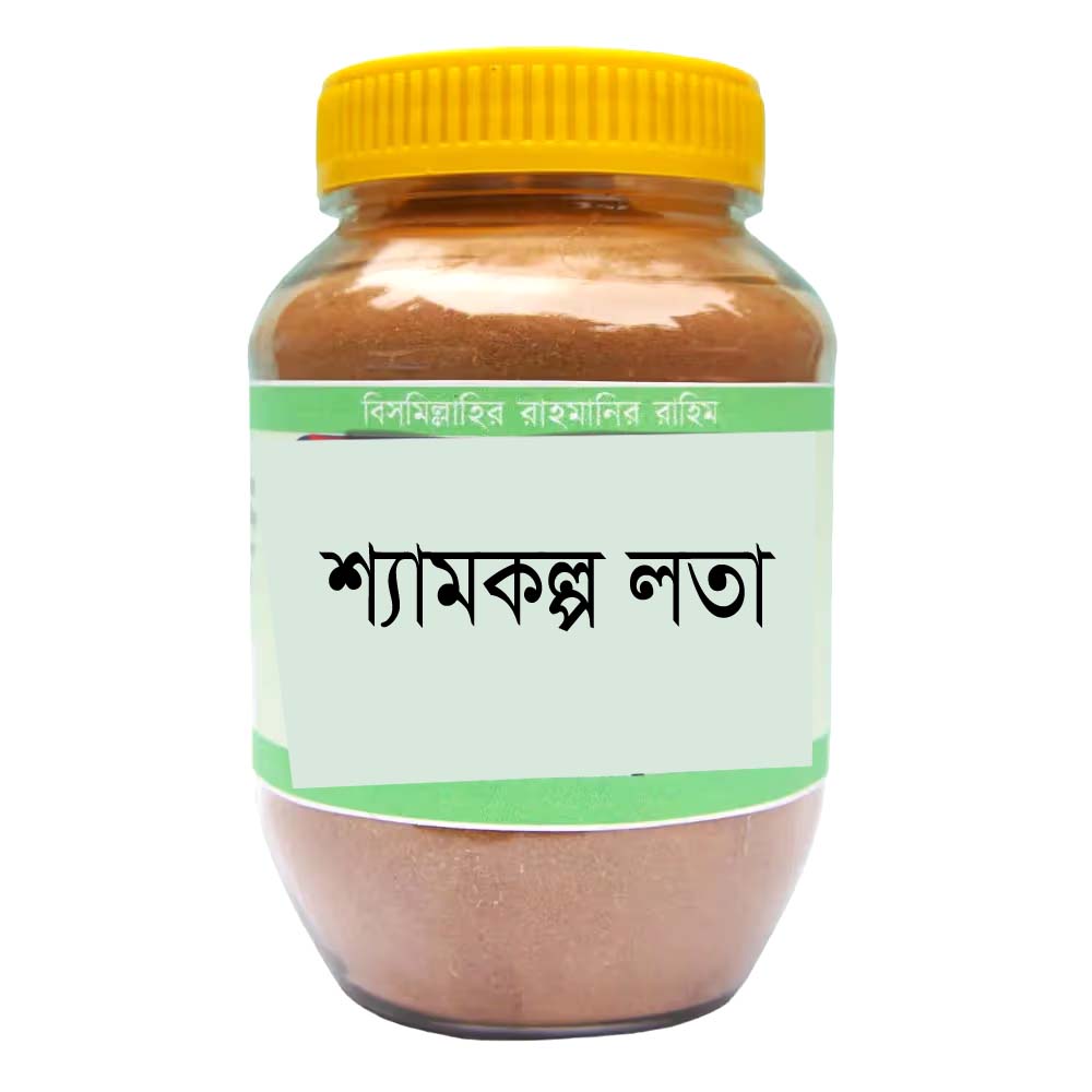 শ্যামকল্প লতা