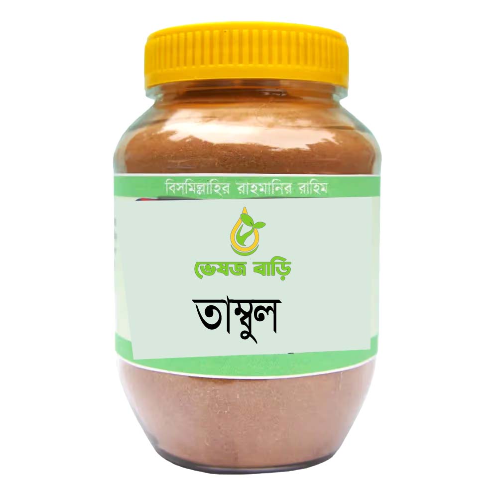 তাম্বুল