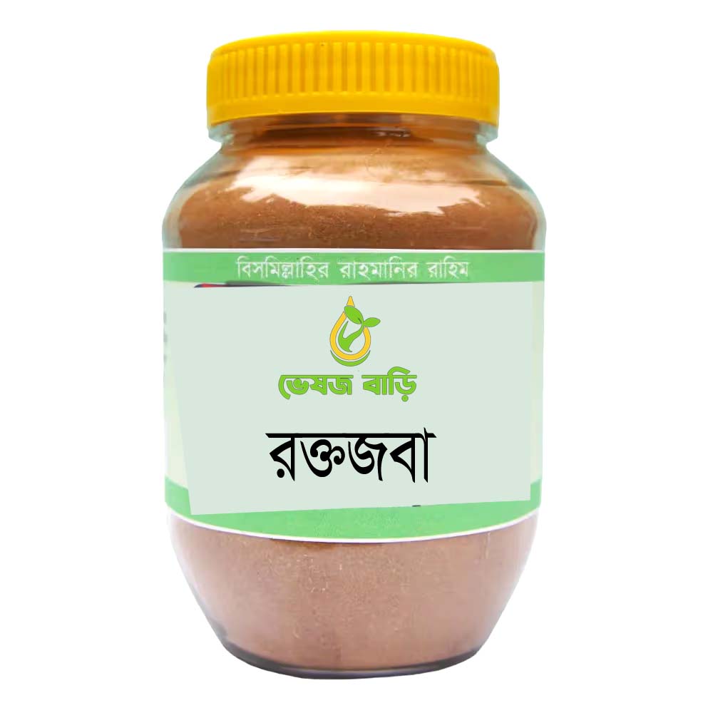রক্তজবা