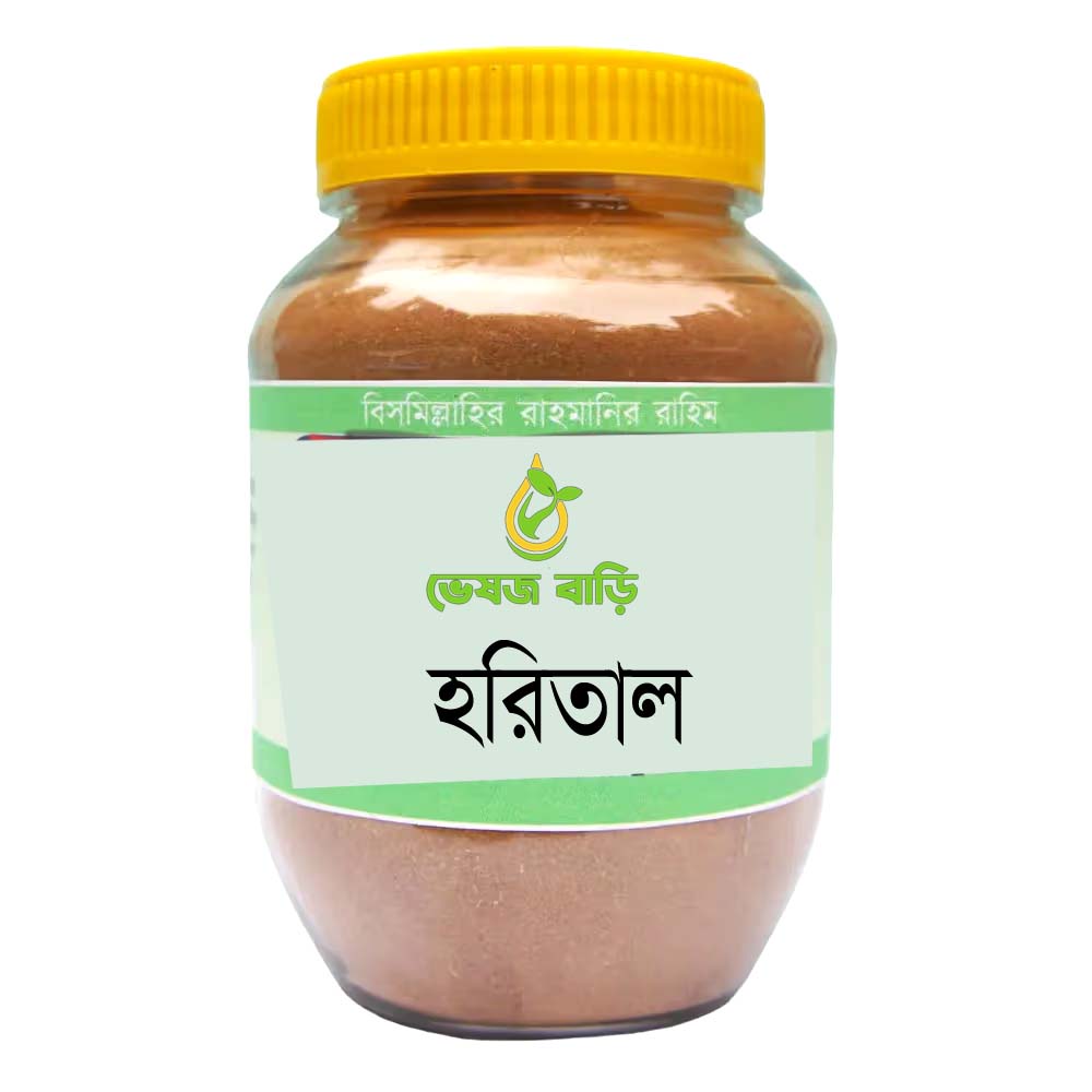 হরিতাল