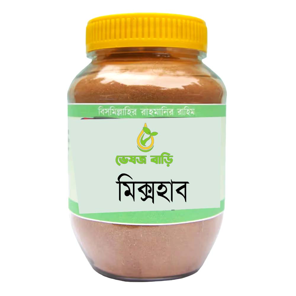 মিক্সহাব