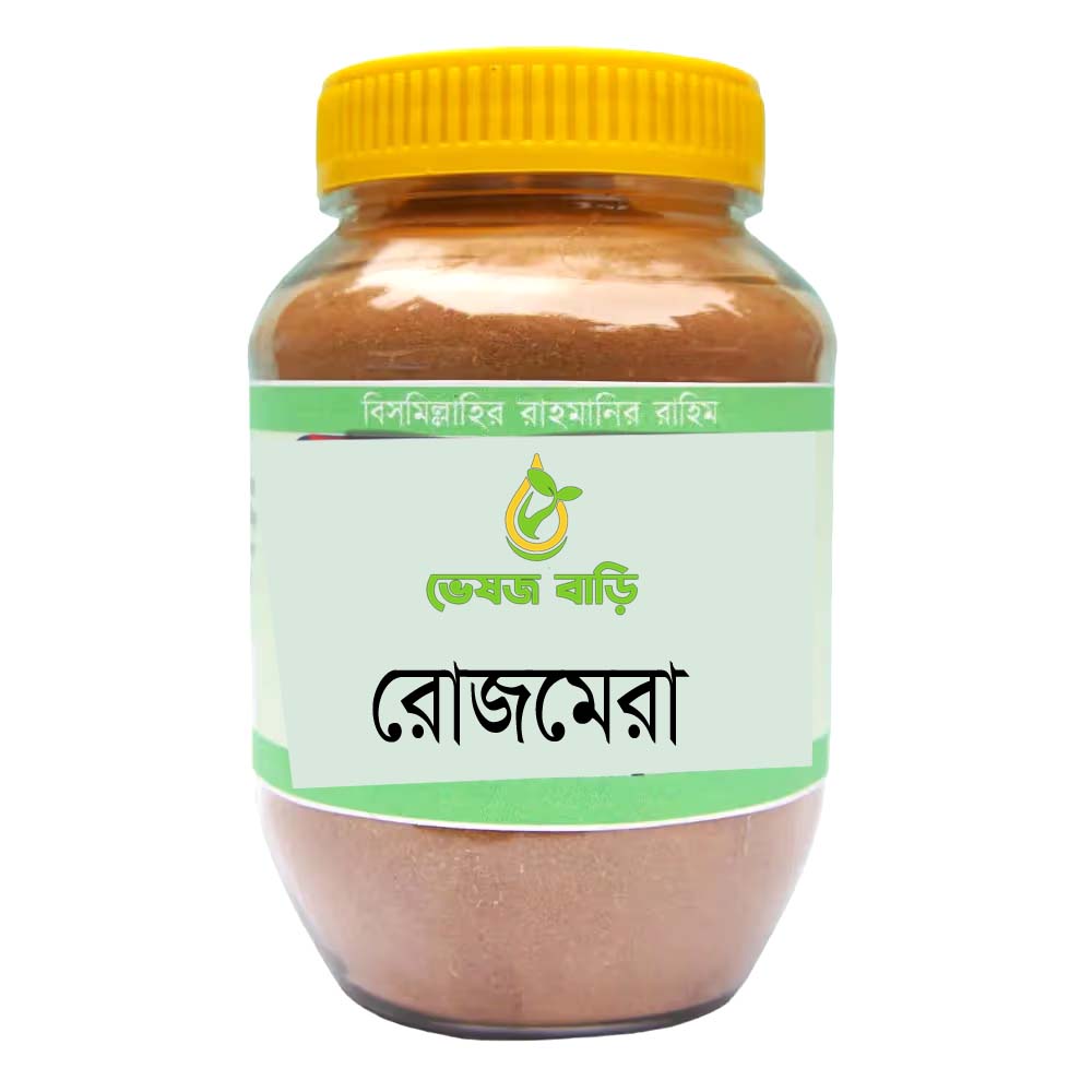 রোজমেরা