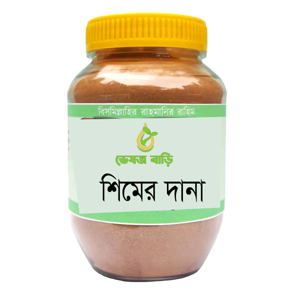 শিমের দানা